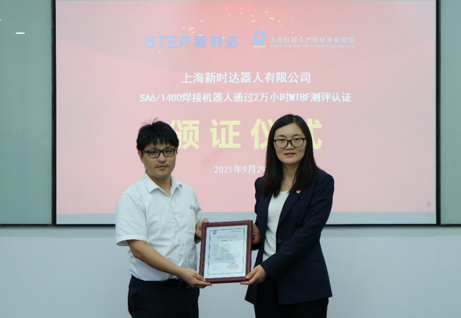 JIUYOU.COM九游(中国)机器人有限公司官网 图片