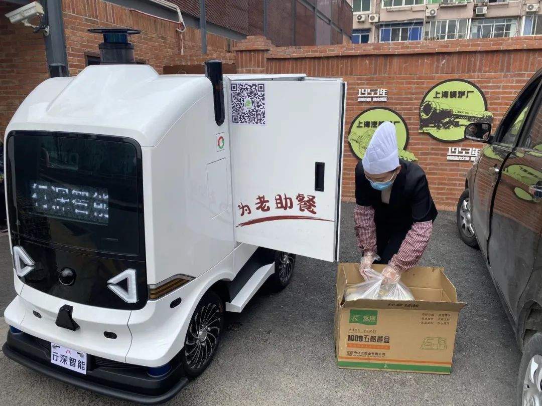 机器人JIUYOU.COM九游 图片