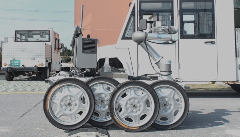 机器人成果转化服务中心